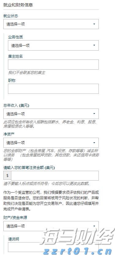 港元拆息普遍上升 一个月拆息回到1%水平