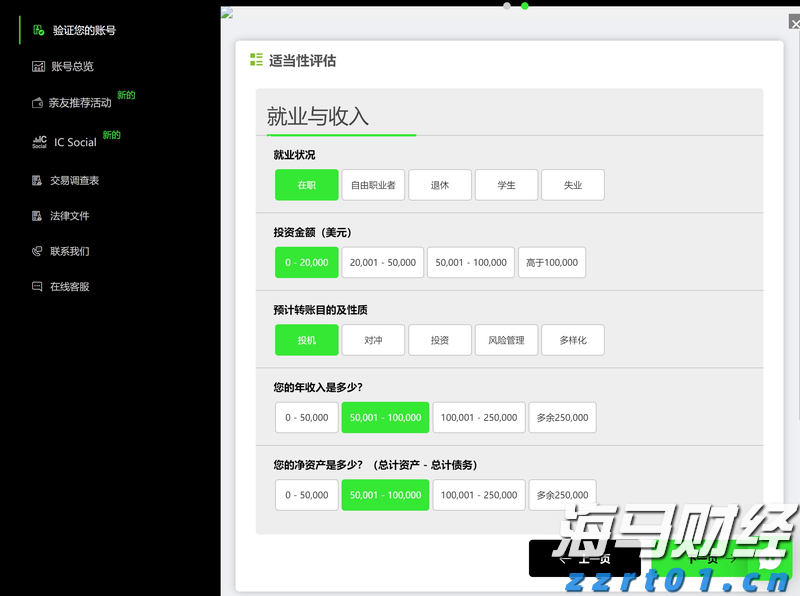 中国质量新闻网联合黑猫投诉征集3·15线索