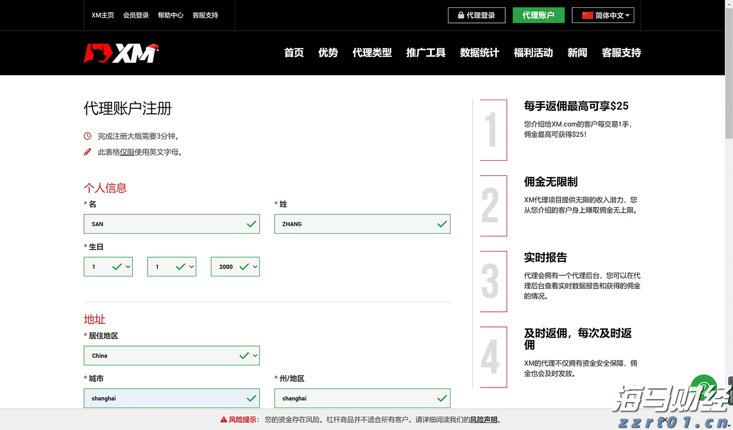 纪录电影以航天员视角遥望蓝星家园