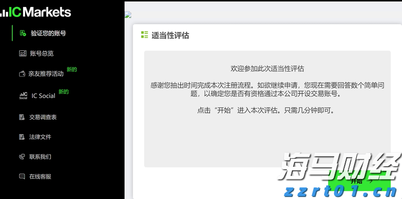 “社交新宠”隐患多、医美消费风险大、免费提现套路多……浙江发布四大新型消费领域消费提示