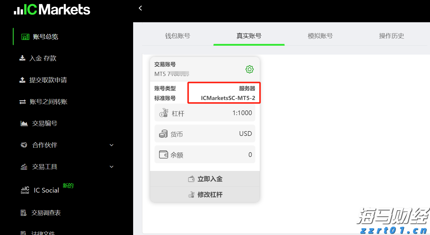 蓝月亮(06993)的“洁净升维战”：背后的秘密与密码