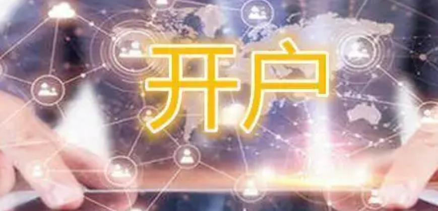 浙江省广告监测中心：部分网红主播双十一直播带货涉嫌存在广告违法