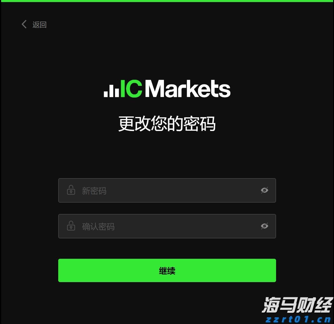 加快培育专精特新中小企业中信银行与工业和信息化部网络安全 产业发展中心签署战略合作协议