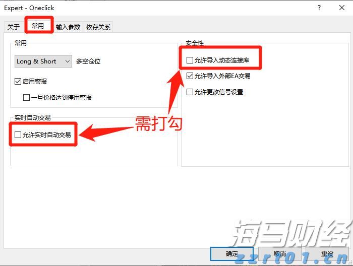 《珠海新闻》20250902