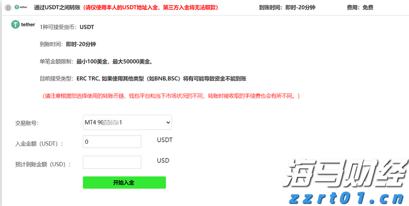 大举投资33亿美元重仓英伟达(NVDA.US)与台积电(TSM.US)，孙正义全力押注AI芯片