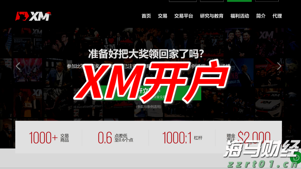 茶博会交易对接金额24.19亿元