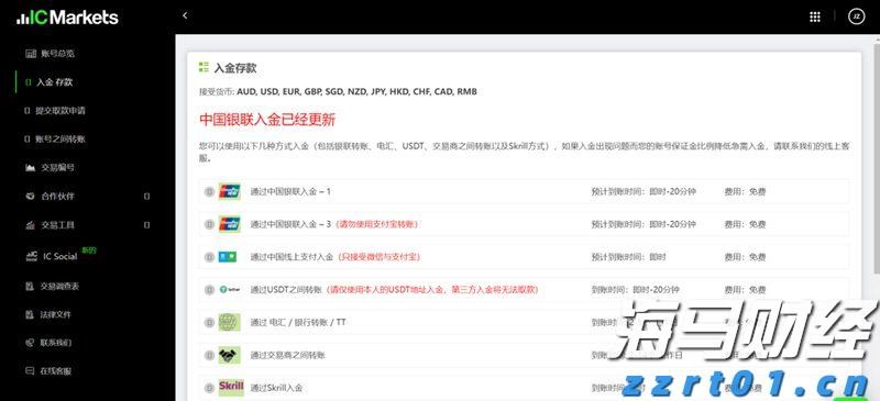 医我看丨周围人“中招”基孔肯雅热？立即就医！做好防蚊！