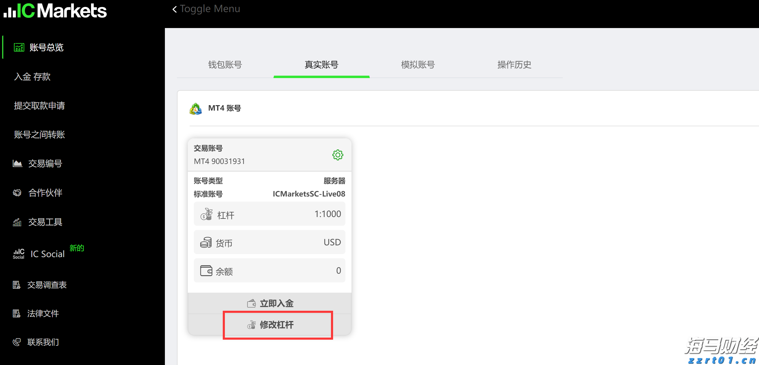 群智咨询：BT基板短缺导致BGA封装产能紧张 车载CIS封装方案加速转型