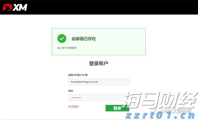 关税影响何去何从？高盛警告：七成成本将加重美国消费者负担